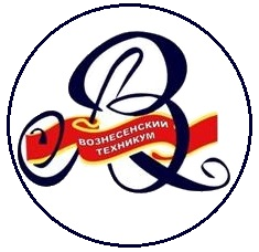 Государственное бюджетное профессиональное образовательное учреждение Краснодарского края Вознесенский техникум пищевых производств